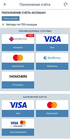 Доступные методы депозита