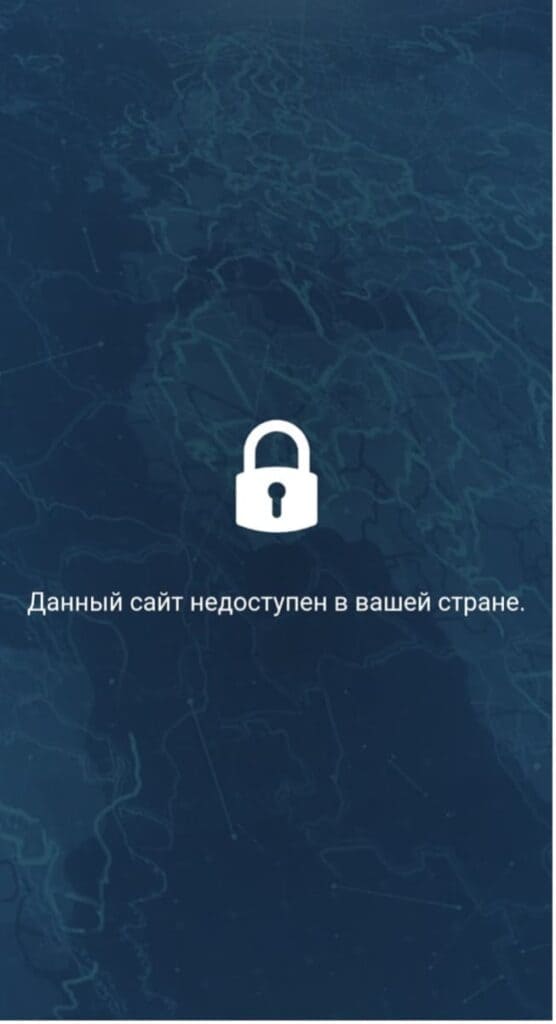 экран блокировки 1xbet