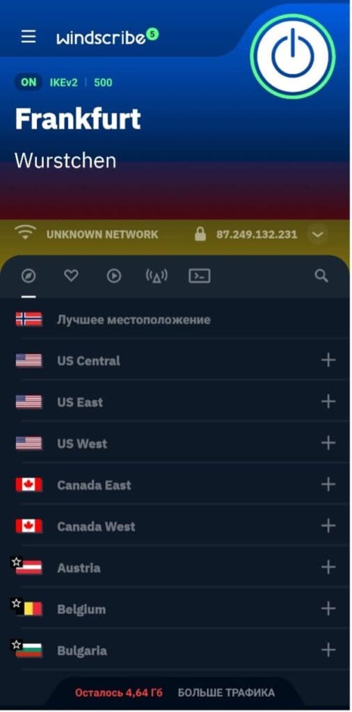 обход блокировки 1xbet